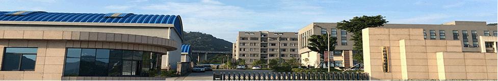 重庆云阳盐化有限公司