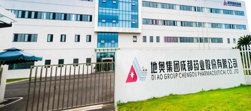 地奥集团成都药业股份有限公司